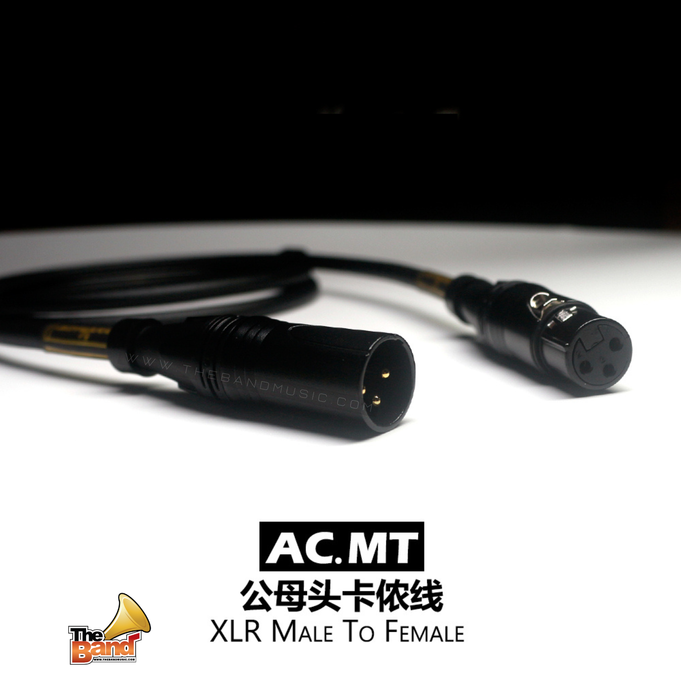 SAMGOOL AC BALANCE CABLE